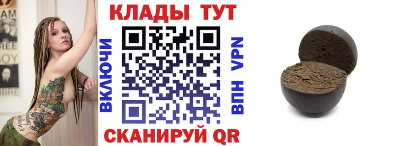 Где продают наркотики Чусовой ГАШИШ A-PVP Лсд 25 Канабис КОКАИН Мефедрон Амфетамин