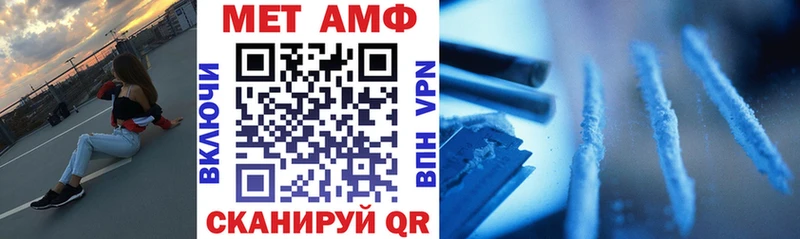 АМФ Розовый  Чусовой 