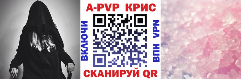 APVP мука  Чусовой 