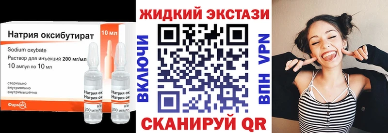 наркошоп  Чусовой  Бутират оксана 
