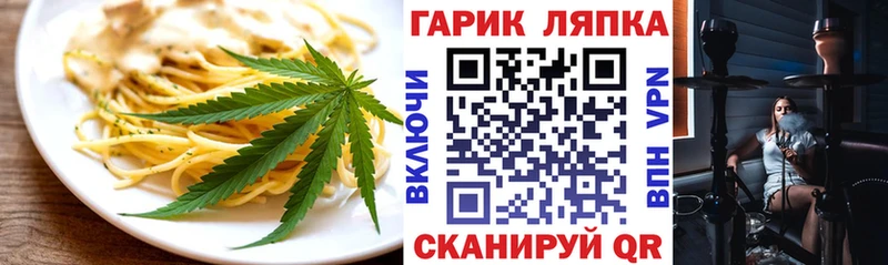 Canna-Cookies конопля  Чусовой 