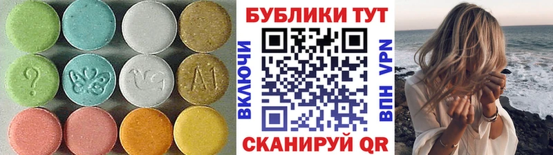 купить   Чусовой  Ecstasy Punisher 