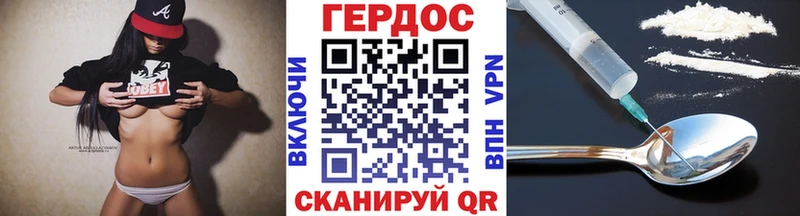 Героин Heroin  мориарти клад  Чусовой 