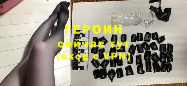 сатива Горнозаводск