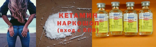 сатива Горнозаводск