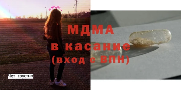 mdpv Горняк