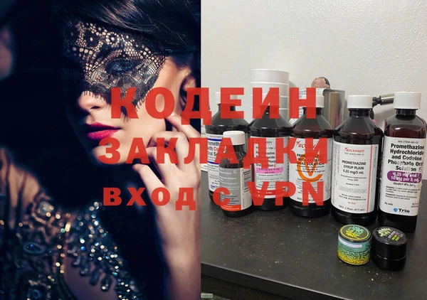 сатива Горнозаводск