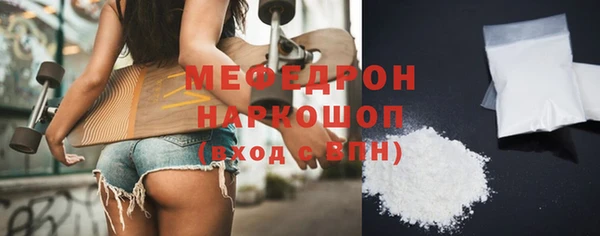 сатива Горнозаводск
