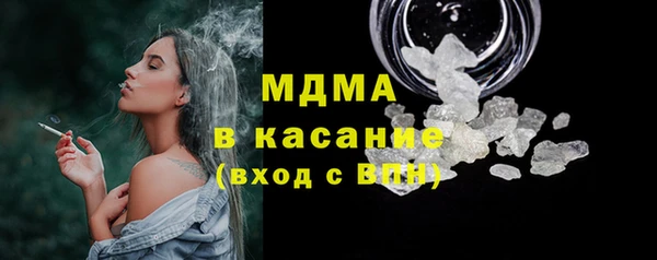 сатива Горнозаводск