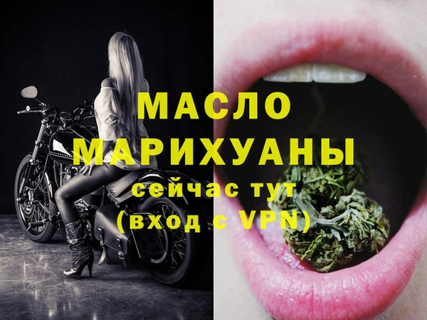 mdpv Горняк