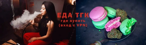 сатива Горнозаводск