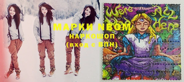 mdpv Горняк