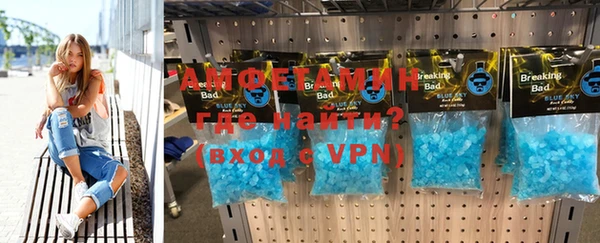 сатива Горнозаводск