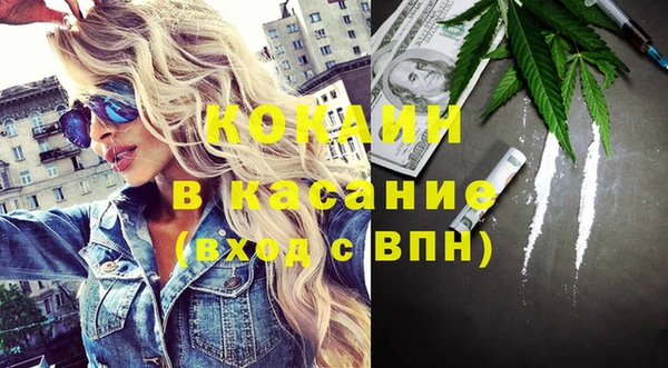 MDMA Premium VHQ Гусев