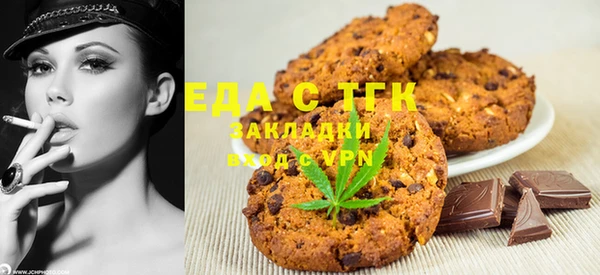 сатива Горнозаводск