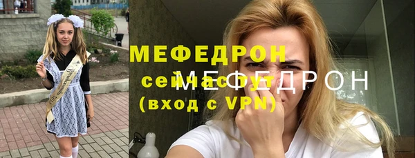 сатива Горнозаводск