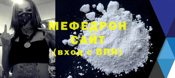 мдпв Горно-Алтайск