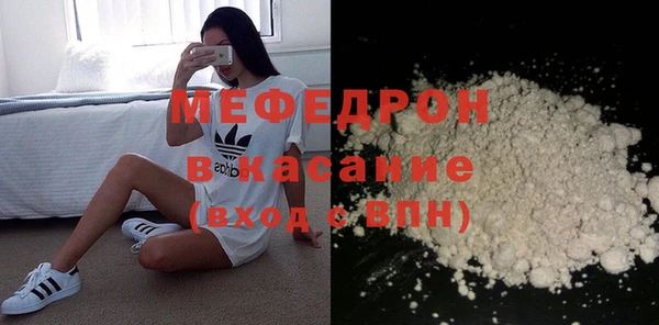 mdpv Горняк