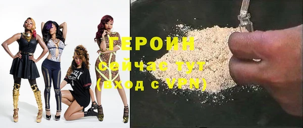 сатива Горнозаводск