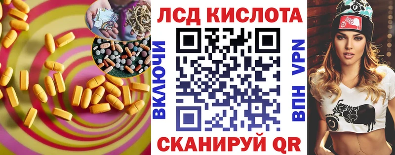 Лсд 25 экстази кислота  Чусовой 