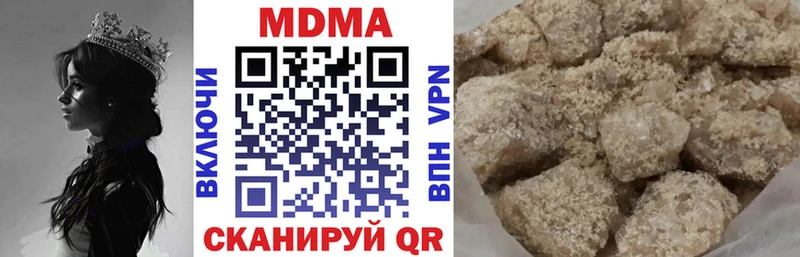 MDMA кристаллы  купить  сайты  Чусовой 