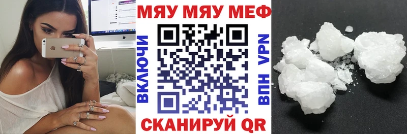Меф 4 MMC  купить наркотик  Чусовой 