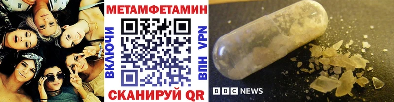 где найти наркотики  Чусовой  Первитин кристалл 