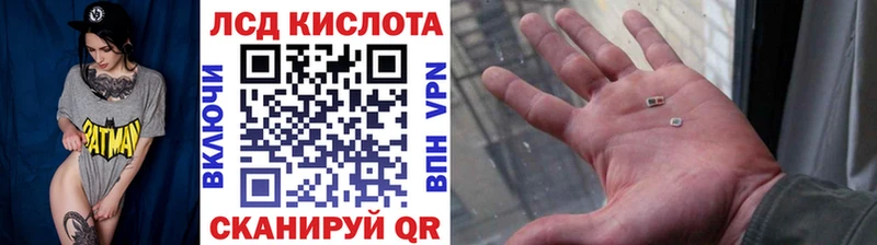 МЕГА tor  Чусовой  Марки N-bome 1500мкг 